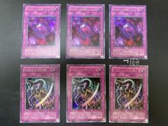 遊戯王死のデッキ破壊ウイルス アポピスの化身　計6枚セット