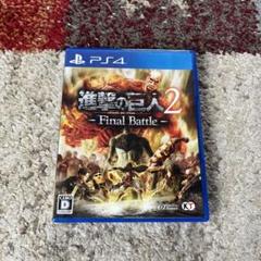 進撃の巨人2-Final Battle-