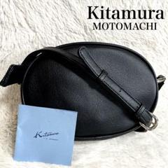 【極美品】キタムラ　サコッシュ　ポシェット　レザー　ブラック 極美品・ほぼ未使用】キタムラ ショルダーバッグ サコッシュ