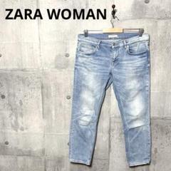 ZARA WOMAN ザラ ウーマン アンクルカットローライズデニム ジーンズ