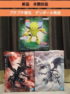 く日はお得♪ 大人気ゲームプライズ景品まとめ売り13種詰め合わせドラクエ遊戯王 ゲームキャラクター