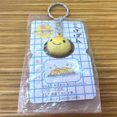 ◇希少◇未開封 こげぱん☆キレイパン キーホルダー 当時物 平成レトロ サンエックス こげぱん きれいぱん 鈴 キーホルダー