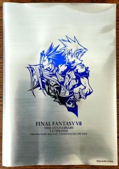 2025年最新】ポーション ff7の人気アイテム - メルカリ