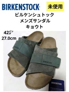 2025年最新】ビルケンシュトックkyotoの人気アイテム - メルカリ