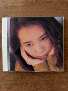 koguma 和久井映見 CDアルバム７枚セット 2025年最新】和久井映見 cdの人気アイテム - メルカリ