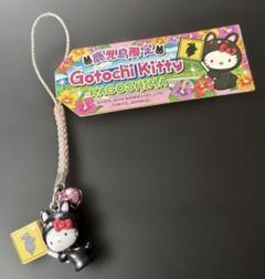 ハローキティ ご当地キティ　うさぎまん Amazon.co.jp: ナカジマコーポレーション サンリオ
