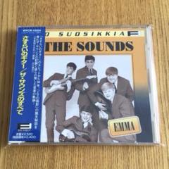 ザ・サウンズ さすらいのギター　THE SOUNDS 20 SUOSIKKIA