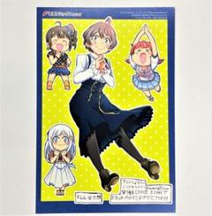 アイドルマスターミリオンライブ！　 入場特典 コマフィルム 【新品・未開封】 高坂海美 ミリアニ 7話 入場特典 コマフィルム 水着 - メルカリ