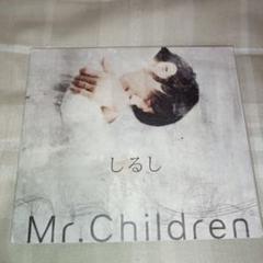 Mr.Children しるし - メルカリ