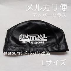 セントラルスポーツスイミング　アッパー水着Sサイズ　スイムキャップ水色・黒セット hat212-7.jpg?fitin=720:720