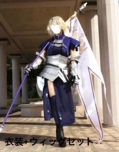 2025年最新】fate ジャンヌダルク コスプレの人気アイテム