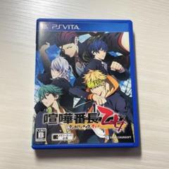 喧嘩番長 乙女 PS Vita