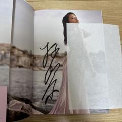 【橋本環奈 写真集2冊】 カレイドスコープ ◎直筆サイン入り1冊＋通常版1冊 Amazon.co.jp: 橋本環奈直筆サイン入り写真集カレイドスコープ