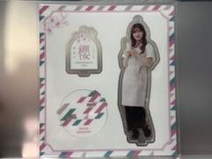 櫻坂46 小田倉麗奈 おもてなし会 タオル アクリルスタンド 櫻坂46三期生「おもてなし会」オフィシャルグッズラインナップ