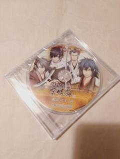 未開封CD】薄桜鬼～黎明録～アニメイト店舗特典CD「剣術のすすめ」