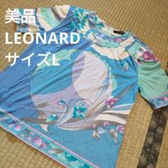 に15 美品　レオナール　LEONARD 花柄 半袖Tシャツ　L