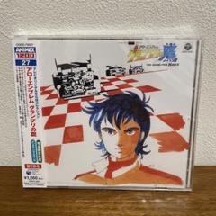 グランプリの鷹を含む3点 Amazon.co.jp: アローエンブレム グランプリの鷹 DVD-BOX