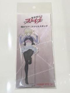 2025年最新】出雲天花の人気アイテム - メルカリ