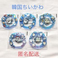 2025年最新】ちいかわトゥインクルキーホルダーの人気アイテム