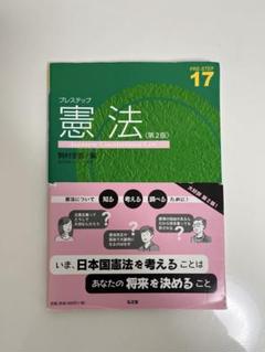 羅生門 / 日本国憲法 平和 自由 愛 [LP - L-6019A]：JAPANESE