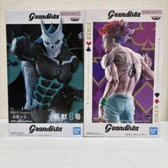 Grandista　HUNTER×HUNTER　ヒソカ　まとめ　未開封 新品未開封 HUNTER×HUNTER ヒソカ Grandista フィギュア