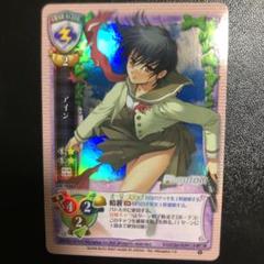 リセ旧lycee Phantom ファントムアイン