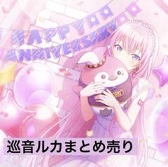 プロセカ】巡音ルカ グリ缶 21個まとめ売り - メルカリ