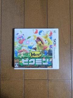 3DS Hey!ピクミン