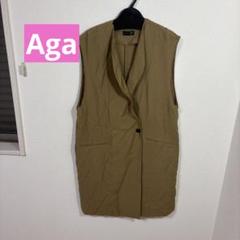 Aga アーガ　ジレ9542 00145 未使用品　サイズ9号のサムネイル
