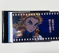 GOODS | 『鬼滅シアター -「鬼滅の刃」特別編集版 劇場上映