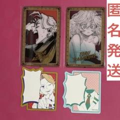 2025年最新】葉隠透の人気アイテム - メルカリ