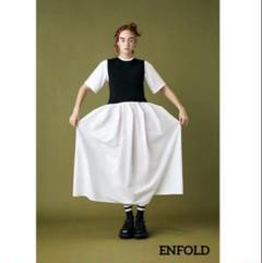 ENFOLDエンフォルド クラシック天竺 CUT×KNIT DRESS