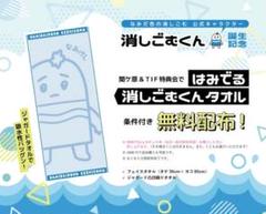 2025年最新】なみだ色の消しごむの人気アイテム - メルカリ