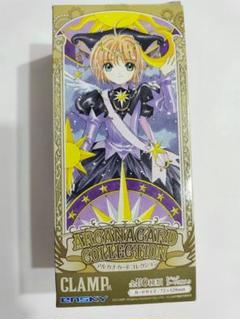 2025年最新】CLAMP展 アルカナカード boxの人気アイテム - メルカリ