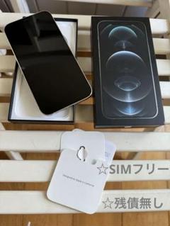 THAN THI LAN様へ専用 12 Pro max ジャンク 2025年最新】iphone 12 pro maxジャンクの人気アイテム - メルカリ