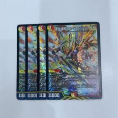 【らくらくメルカリ便】ロッドゾージア　4枚 2025年最新】ろっどぞーじあの人気アイテム - メルカリ