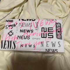 NEWS - ＮＥＷＳ  生きろ  スペシャルBOX 生きろ｣｜NEWS｜ELOV-Label