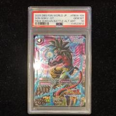 【PSA10】孫悟空:GTドッカンバトル FB04-109 フュージョンワールド