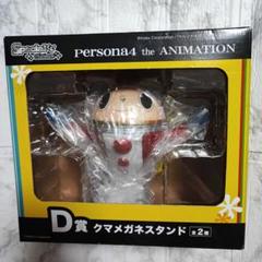 ペルソナ4 カラコレ めがねチャーム ペルソナ4 巽完二 サングラス チャーム - メルカリ