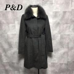 P&D 高級 アンゴラウール フォックファー ロングコート レディース