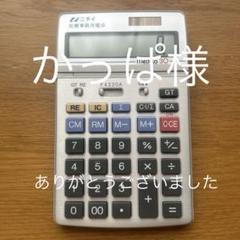 医療事務教科書（レセプト電卓付き） 医療事務教科書（レセプト電卓付き）