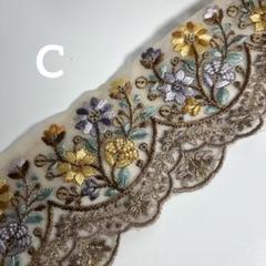 インド刺繍リボン　スカラップリボン　１m 【C】