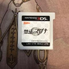 rein1245様 リクエスト 2点 まとめ商品