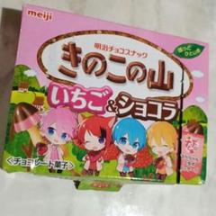 2025年最新】すとぷりきのこの山の人気アイテム - メルカリ