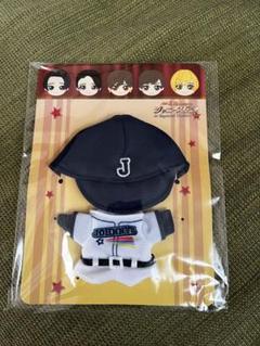 A.B.C-Z 塚田僚一　ぬいぐるみ　キーホルダー　野球コスチューム　セット A.B.C-Z 塚田僚一 ぬいぐるみ キーホルダー 野球コスチューム