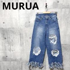 MURUA ムルーア ロングフリンジルーズDENIM デニム ジーンズ M