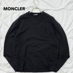 近年モデル MONCLER モンクレール ビッグロゴ スウェット トレーナー M