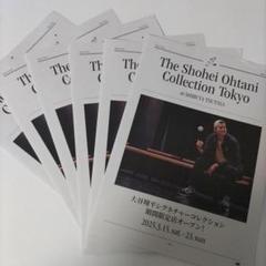 大谷翔平 コレクションCollection Tokyo ニューバランス チラシ