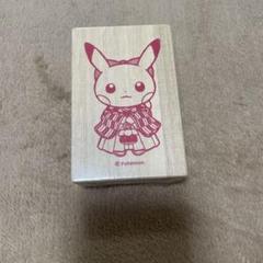ピカチュウ 希少　ぬいぐるみ　ポケモンセンター　トウキョーDX ヨコハマ　セット ぬいぐるみ レジャースタイルのピカチュウ ポケモンセンター