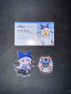 ウマ娘 シンデレラグレイ タマモクロス アクリルスタンド 名刺風カード スイパラ